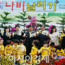 삼애어린이집 이미지