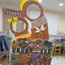 아이빌어린이집 이미지