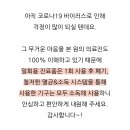 서울에스(S)클래스치과의원 이미지