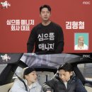 대형계기