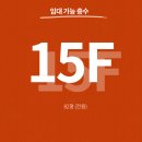 삼익라비돌빌딩 이미지
