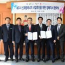 ㈜여주에너지 이미지