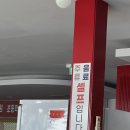 동두천중앙역 화장실 | 동두천 양갈비 맛집 가화만사흥 내돈내산 솔직후기