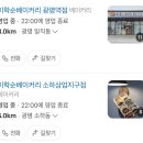 이학순베이커리광명역 이미지