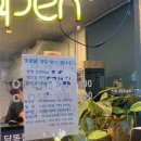 뻥튀기한자루 이미지