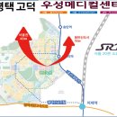 우성메디칼 이미지