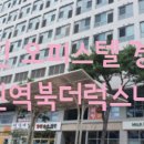 역북-49 이미지