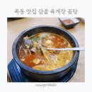 충경빌딩 이미지