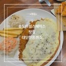 대단한돈까스 송도타임스페이스점 이미지