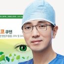 아이큐레이션