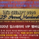 임스테라피 네이버블로그