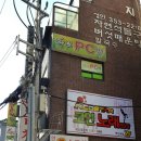 아우성 노래연습장 이미지