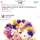 꽃담케이크 이미지