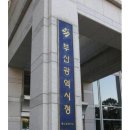 부산시청 공무직 노동조합 이미지