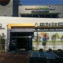 대구농특산물유통 주식회사 이미지