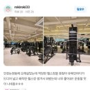 30.배방읍 행정복지센터A(행정) | 인천논현동헬스장 PMS(월경 전 증후군) 관리의 시작은 운동 루틴에서 그리드짐PT&amp;헬스