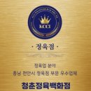 신선고기백화점 이미지