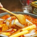 붐 떡볶이 이미지