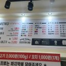 촨촨마라탕 이미지