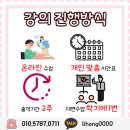 고양보육교사교육원