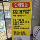 한우축사 | 감곡CC맛집 복사꽃 명품 한우｜정육식당에서 미경산 한우 제대로 먹은 후기