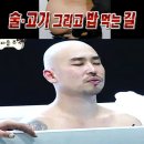 요망진 이미지