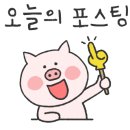 활어장군쉼터 이미지
