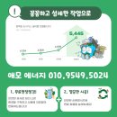 물금가스