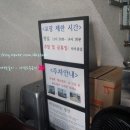 순대먹거리식당 이미지