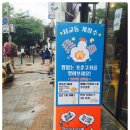 홍대찜닭