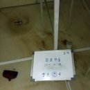 (주)화성약품 이미지