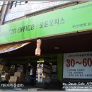 [부산 서면의 종합사무용품점] 모든오피스(moden office) 부산서면점 이미지