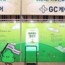 힘찬건강케어 이미지