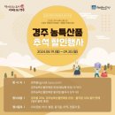 행운유통마켓