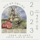 그린아트스콜레세종나릿재미술교습소 | [취미] 세종 아트포레 🎨 원데이클래스 수강 받은 후기