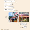 광성슈퍼 이미지
