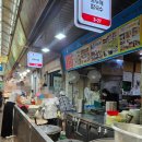 광명전통시장 이미지