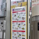 호성전자 | 혼수가전준비) LG전자베스트샵 성남호성점 추천후기(초대코드: O2CQ6A)