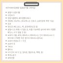 미래아동병원 이미지