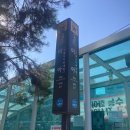우리피부과의원 | [우리맑은피부과의원] 목 쥐젖 레이저 제거 후기 (+손등 기미 검버섯 제거)