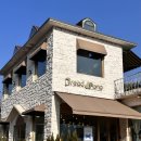 브레드쏭 | 하남 드라이브 코스 추천! 한강뷰 블루리본 빵집 [브레드쏭] 다녀왔어요 (솔직후기♥)