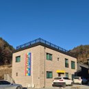 앤 투게더 키즈 풀빌라 | [홍천/앤투게더 풀빌라]가성비 키즈 풀빌라 솔직후기 : 장점과 아쉬운 정책..