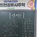 [서울 강남] 무료 사주명리 강의 모집-9월 개강반 이미지