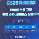 컴포즈커피속초여고점 이미지