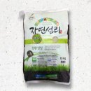 남농영농조합법인 이미지