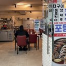 홍가네간장게장 이미지