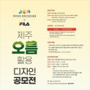 오름디자인기획 이미지