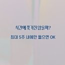 스마트심리상담사 이미지