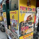 파리바게트(감전점) 이미지