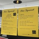 츄스퀘어드